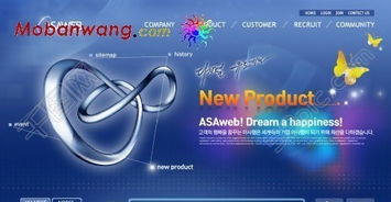 创新科技视界 免费获取专业级蓝色系科技网页模板（编号15280698，千图网PSD源文件）