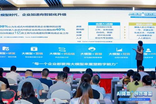 魔都聚智，数智赋能 金蝶账无忧2024财税行业创新发展大会上海站圆满闭幕